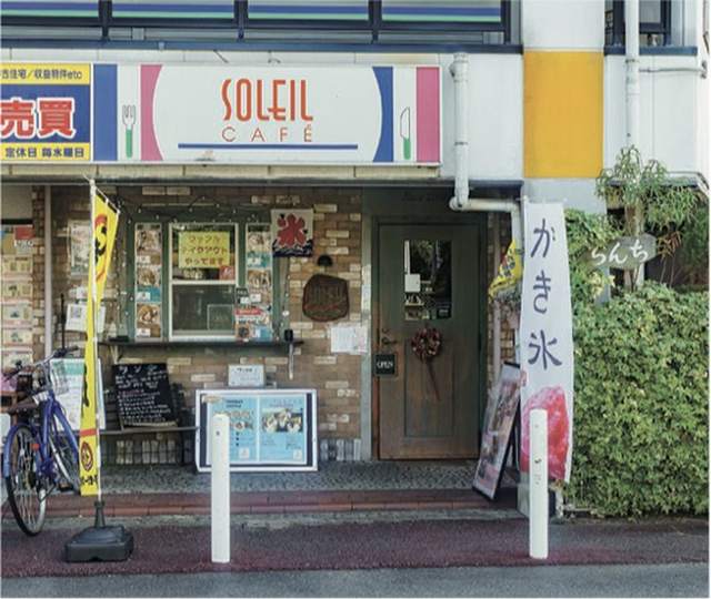 SOLEIL CAFE